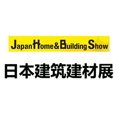 2026日本国际建筑建材与家居材料展