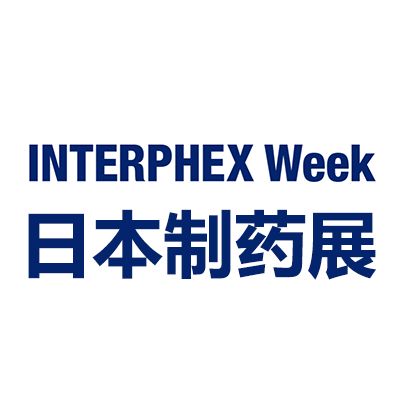 2026日本国际制药工业及原料配料展览会