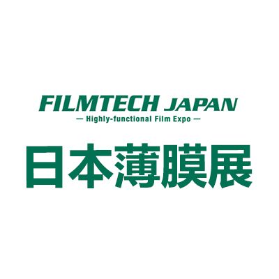 2025日本大阪国际高功能薄膜展览会