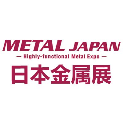 2025日本大阪国际高功能金属展览会