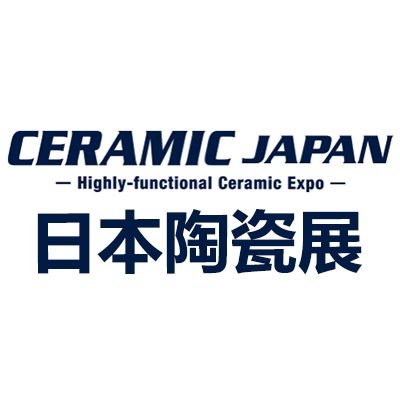 2025日本大阪国际高功能陶瓷展览会