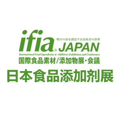 2025年30届东京国际食品添加剂和配料展