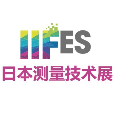 2027日本东京测量技术展览会