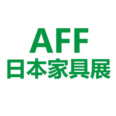 2026日本亚洲国际家具展览会AFF