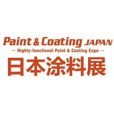 2025年日本大阪国际涂料展览会