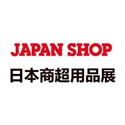 2026日本东京国际商店超市用品展览会