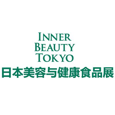 2026日本国际美容与健康食品展览会