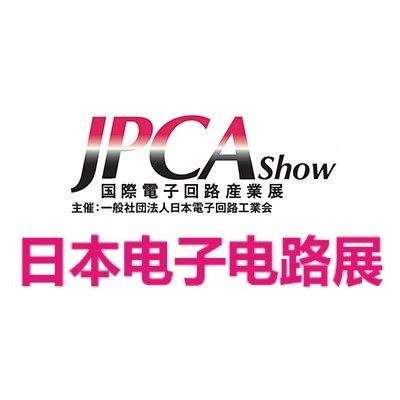 2025日本东京国际电子电路产业展览会
