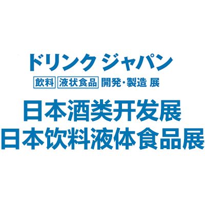 2026日本饮料液体食品及酒类开发展