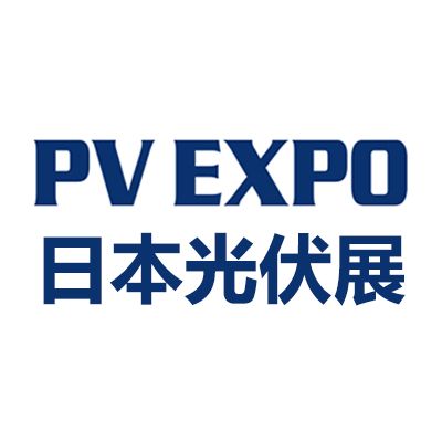 2026年日本大阪国际太阳能光伏展