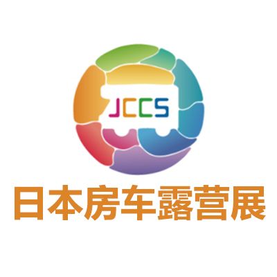 2027日本东京房车露营展览会
