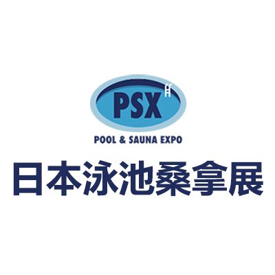 2026日本泳池及桑拿设备展览会