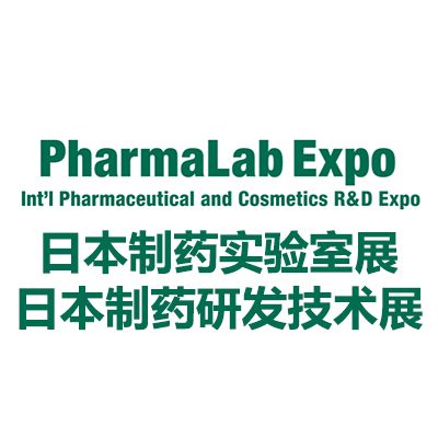 2026日本东京制药实验室展览会