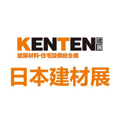 2026日本大阪建材展览会
