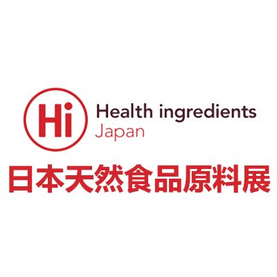 2026日本东京天然食品原料展览会