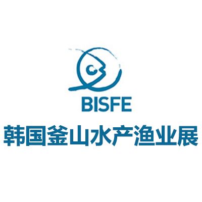 2026韩国釜山水产及渔业展览会