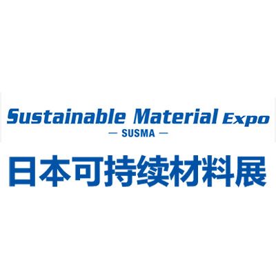 2026日本高性能可持续材料技术展览会