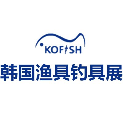 2026韩国首尔国际渔具钓具展览会