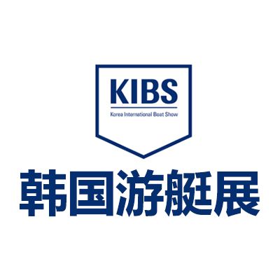 2026韩国首尔游艇展览会