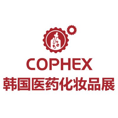 2026韩国生物医药、化妆品技术展览会