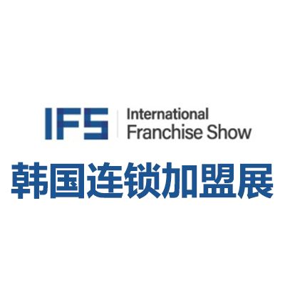 2026韩国首尔连锁加盟展览会