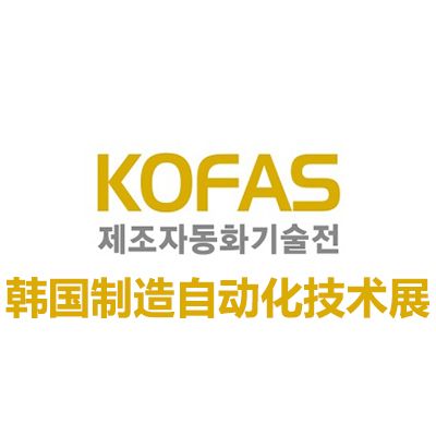 2027韩国昌原制造自动化技术展览会
