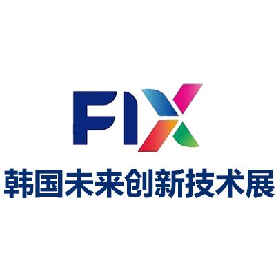 2026韩国大邱未来创新技术展览会