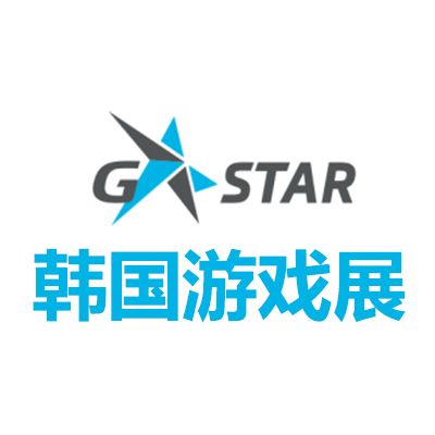 2026韩国釜山游戏展览会