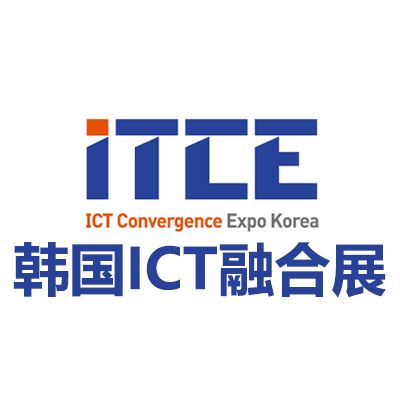 2026韩国国际ICT融合展览会