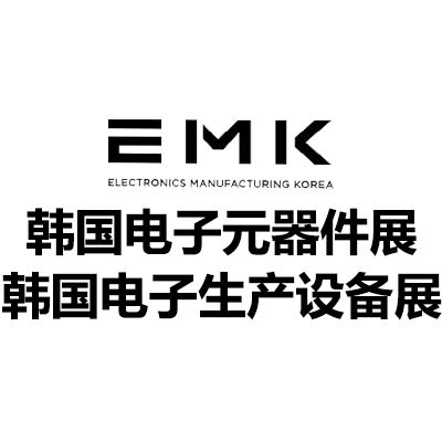 2026韩国电子元器件及电子生产设备展览会