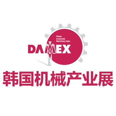 2026韩国大邱机械产业展览会