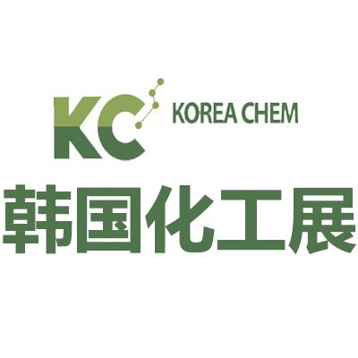 2026韩国首尔国际化工展