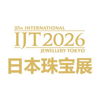 2026第37届日本东京国际珠宝首饰展览会