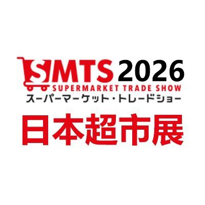 2026年第60届日本超市贸易展