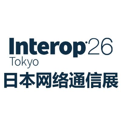 2026日本千叶国际网络通信展览会