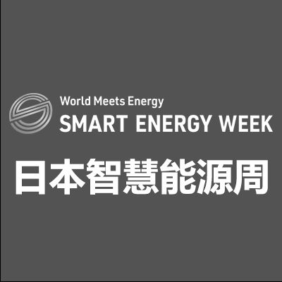 2026年日本大阪国际智慧能源周