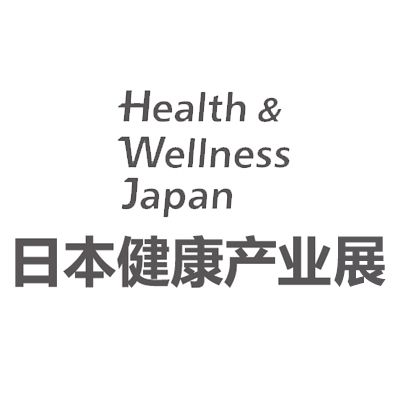 2027日本东京国际健康产业展览会