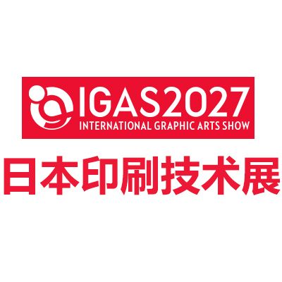2027日本印刷技术展览会