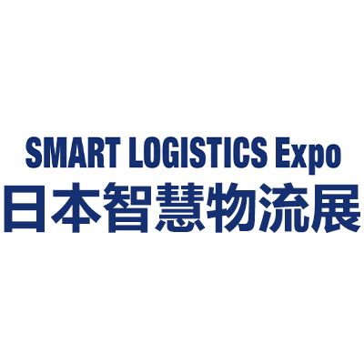 2027日本国际智慧物流展览会