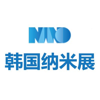 2026韩国纳米产业展览会