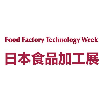 2026日本食品加工及自动化技术博览会