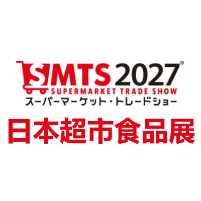 2027年第61届日本超市贸易展