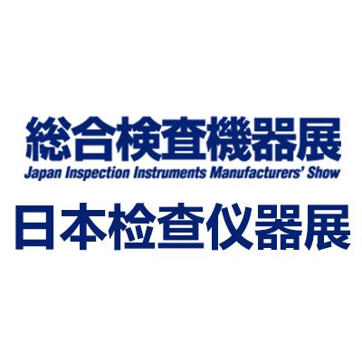 2026日本检查仪器展览会