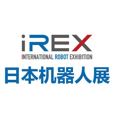 2027日本东京国际机器人展览会